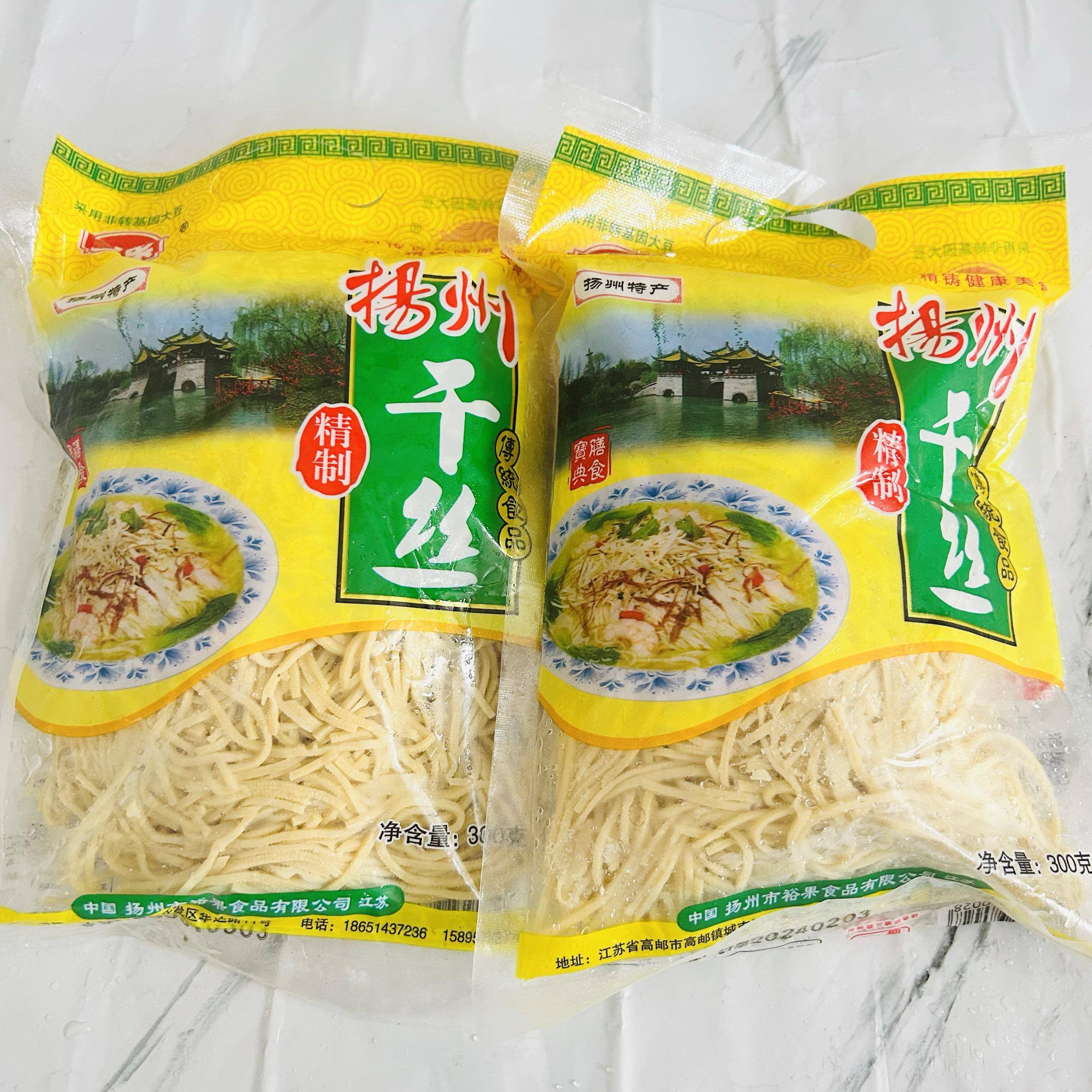 新品扬州干丝300克大煮干丝豆制品烫煮干丝私房菜美味素食