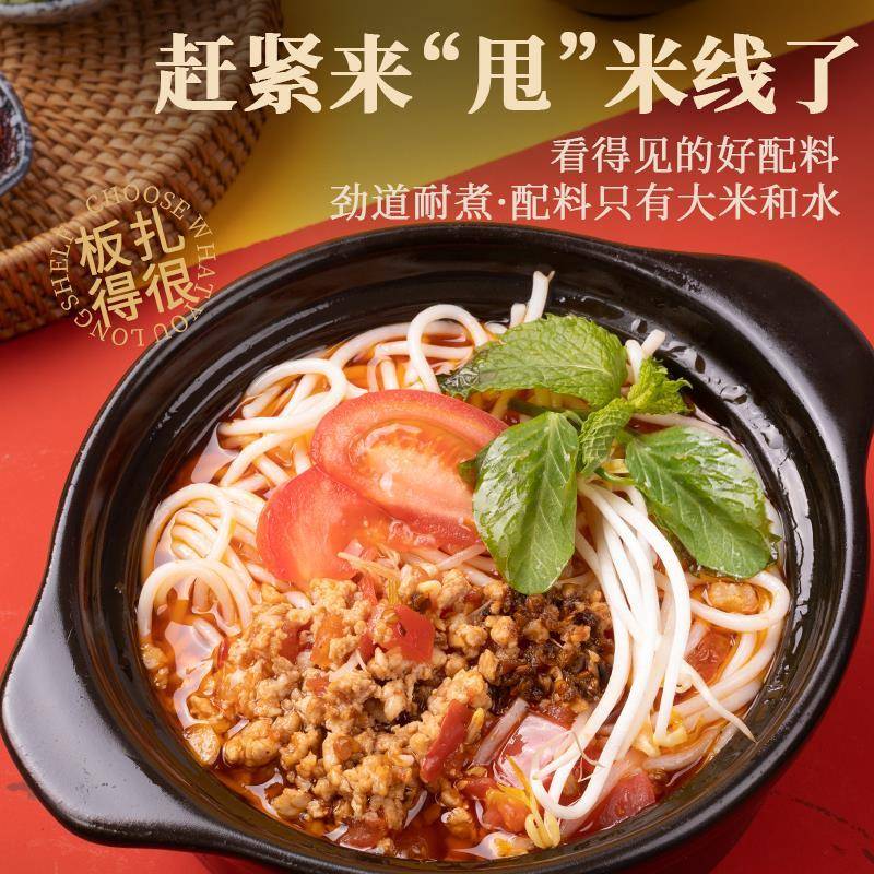 云南干米线粗细袋装过桥米粉丝米线速食商用建水特产食品整箱