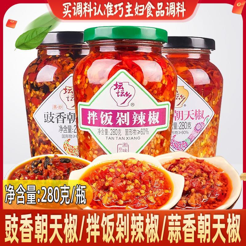 坛坛辣椒湖南椒长HEM沙拌