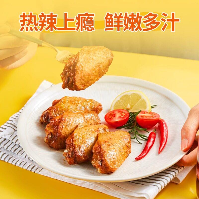 新品圣农嘟嘟翅280g奥尔良蜜汁烤翅中冷冻脆皮大号翅中空气炸锅食