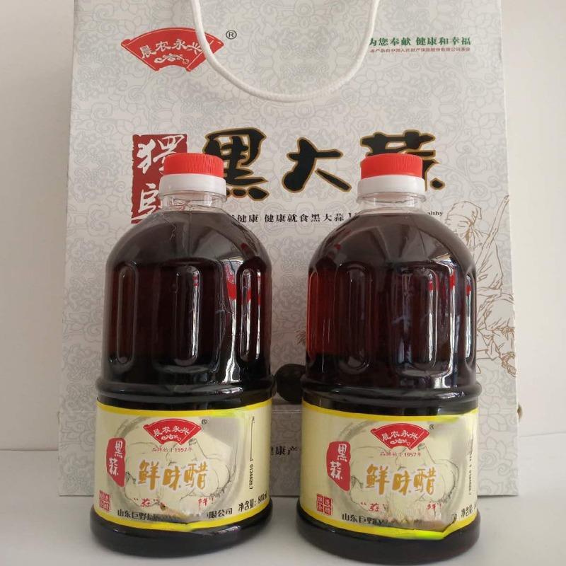 山东晨农黑大蒜醋800mlx2瓶鲜味醋酿造食醋黑蒜醋凉调凉拌包邮