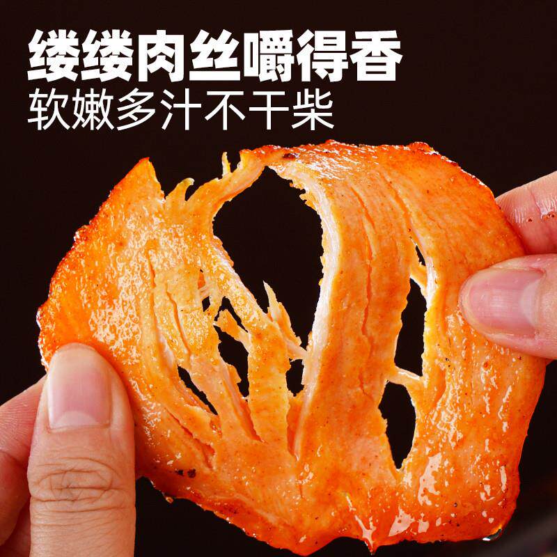 极速奥尔良里脊肉片鸡肉串