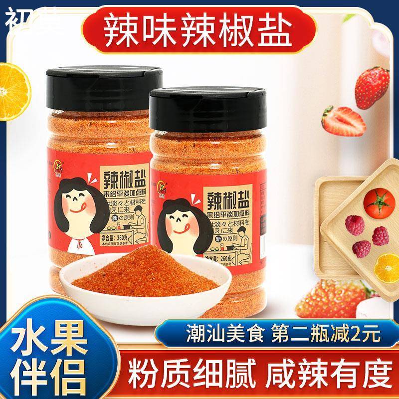 辣椒盐水果椒盐粉芒果李子酸嘢广西海南广东潮汕咸辣甘草菠萝调味