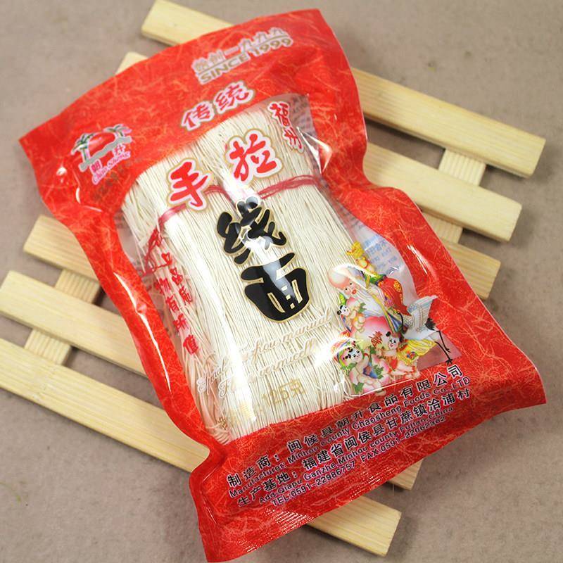福州长寿面线朝升福州手工线面5斤礼盒装20袋小包装土产全干