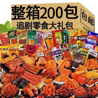 辣条大礼包8090后儿时怀旧