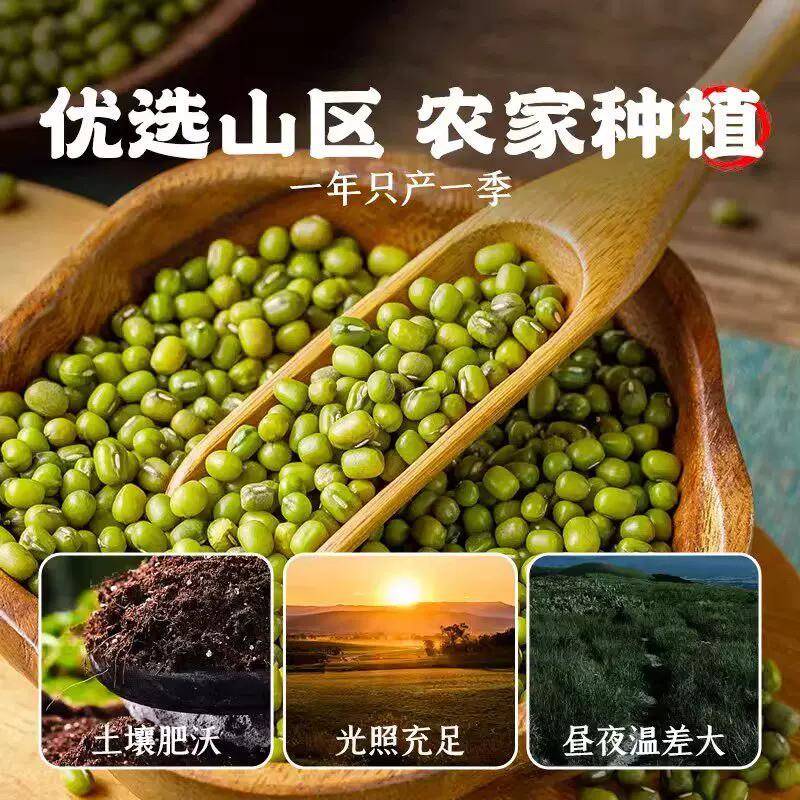 贵州特产正宗纯绿豆粉凉粉专用官方旗舰店商用冲饮纯手工绿豆淀粉