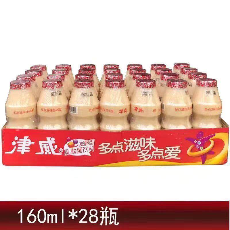 新日期津威乳酸菌饮料饮品100ml/160ml原味整箱早餐奶儿时味道