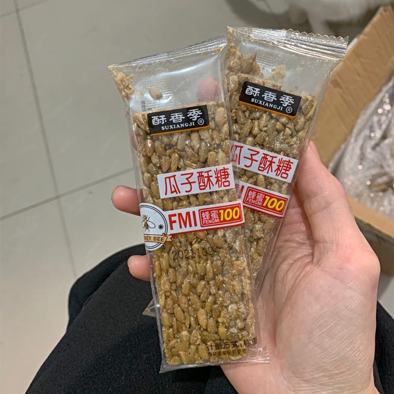 新日期酥香季瓜子酥糖蜂蜜