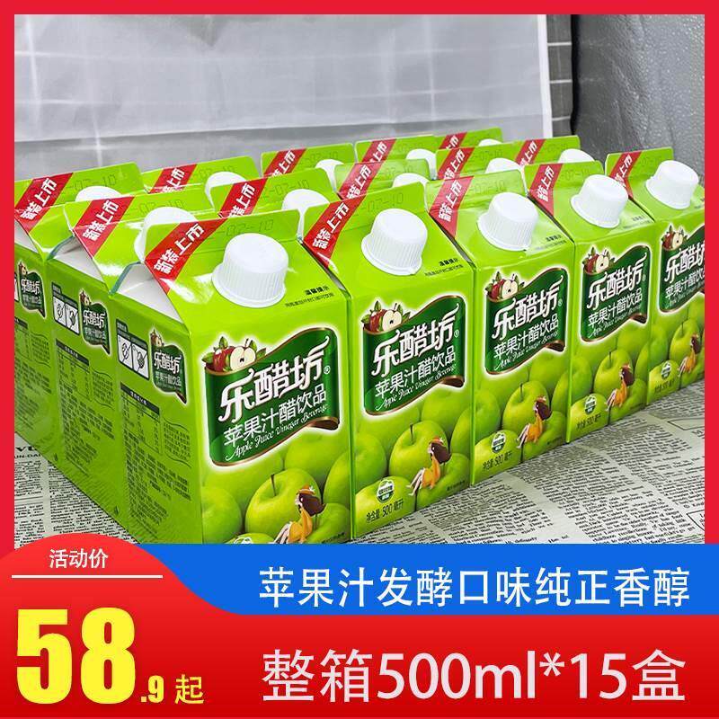 乐醋坊苹果醋饮料整箱00ml