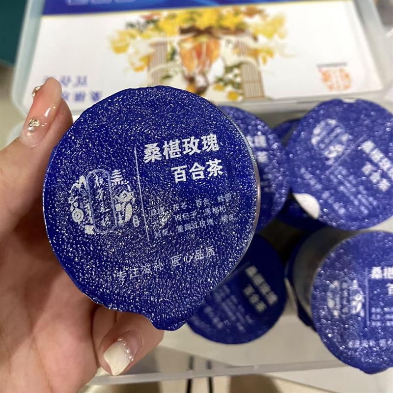桑葚玫瑰花百合枸杞子黑枸杞美容养颜早C晚A茶包女养生茶
