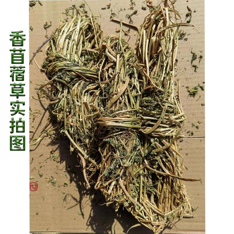 新货苜蓿香草木须蒸肉陕西丹凤名吃花卷蒸馍苦豆子粉凉皮调料