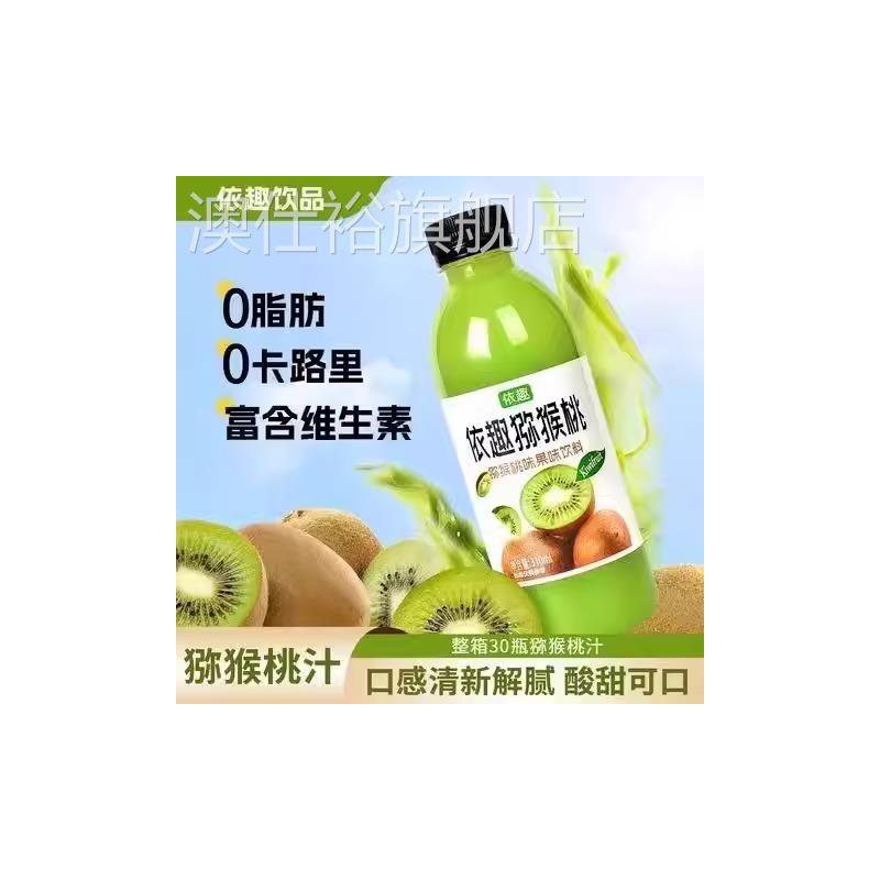 依趣猕猴桃汁饮料夏季解渴