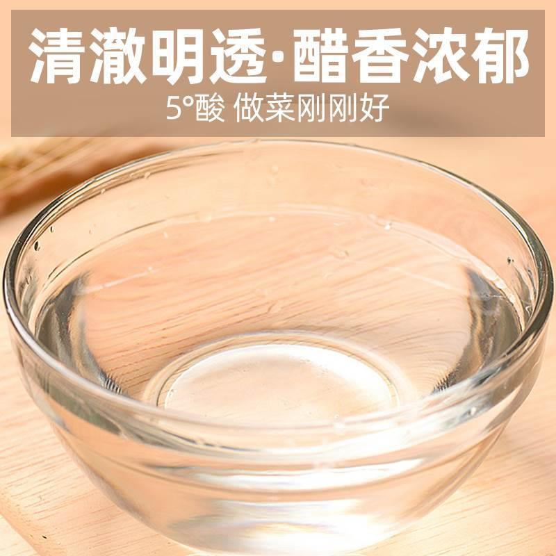 上海鼎丰白醋500ml家用食用醋烹饪炒菜凉拌蘸料泡菜腌菜商用
