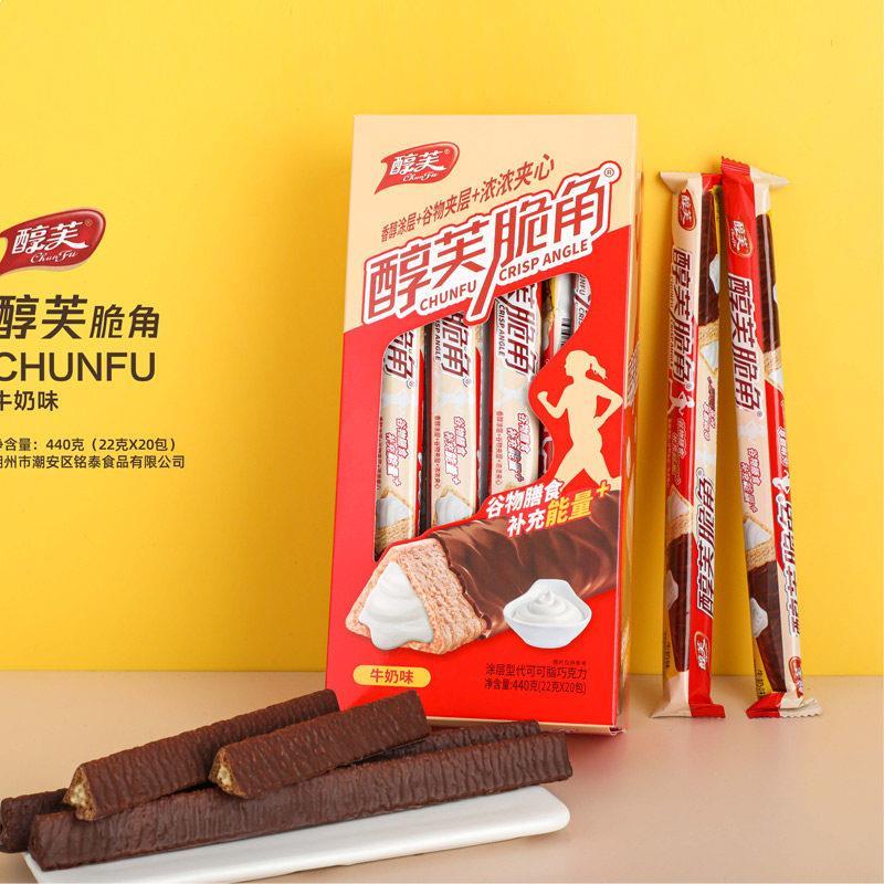 醇芙脆角巧克力涂层果仁夹心三角酥能量棒休闲网红小零食充饥食品