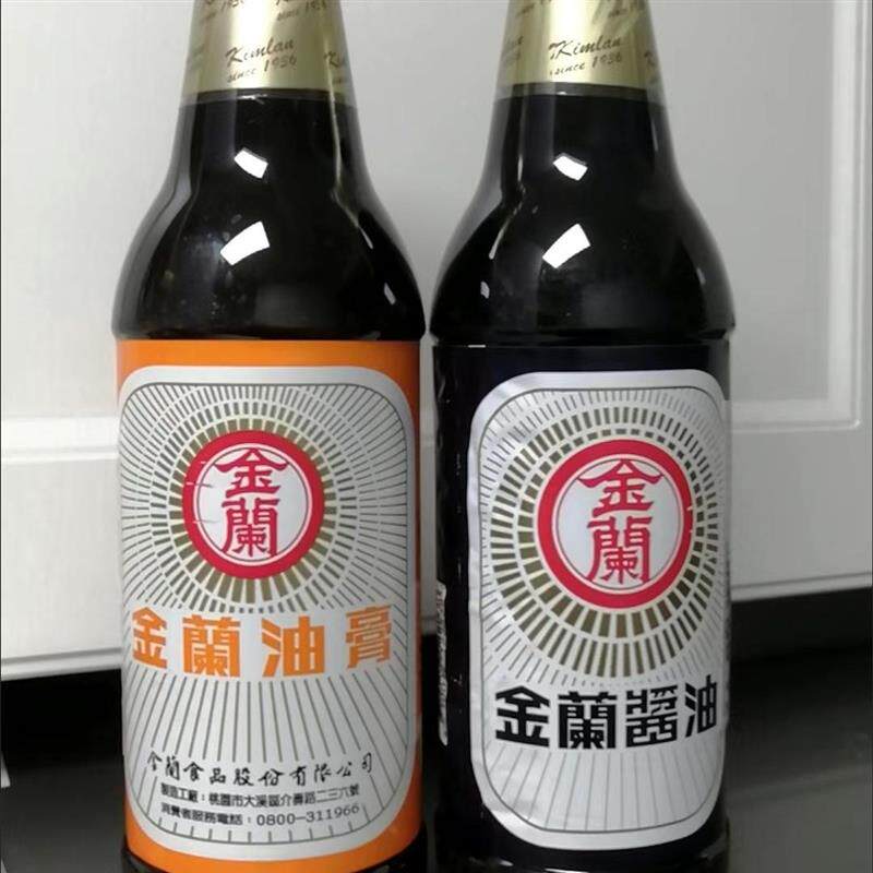 台湾进口金兰油膏590ml非