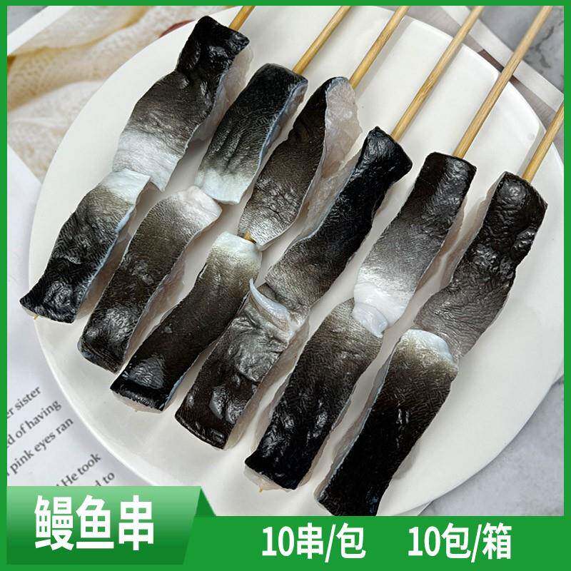 新品烧烤食材半成品家庭夜市户外五花肉牛肉羊肉串炸串小吃套餐商