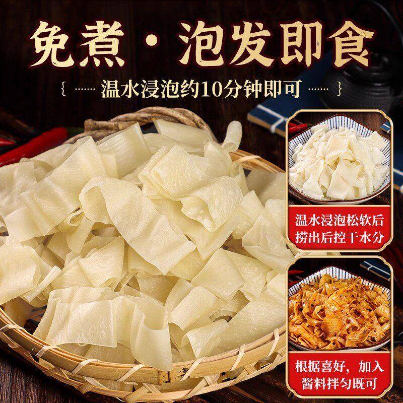 新品凉皮陕西正宗手工干凉皮免煮即食小吃水晶麻酱面皮调料商用