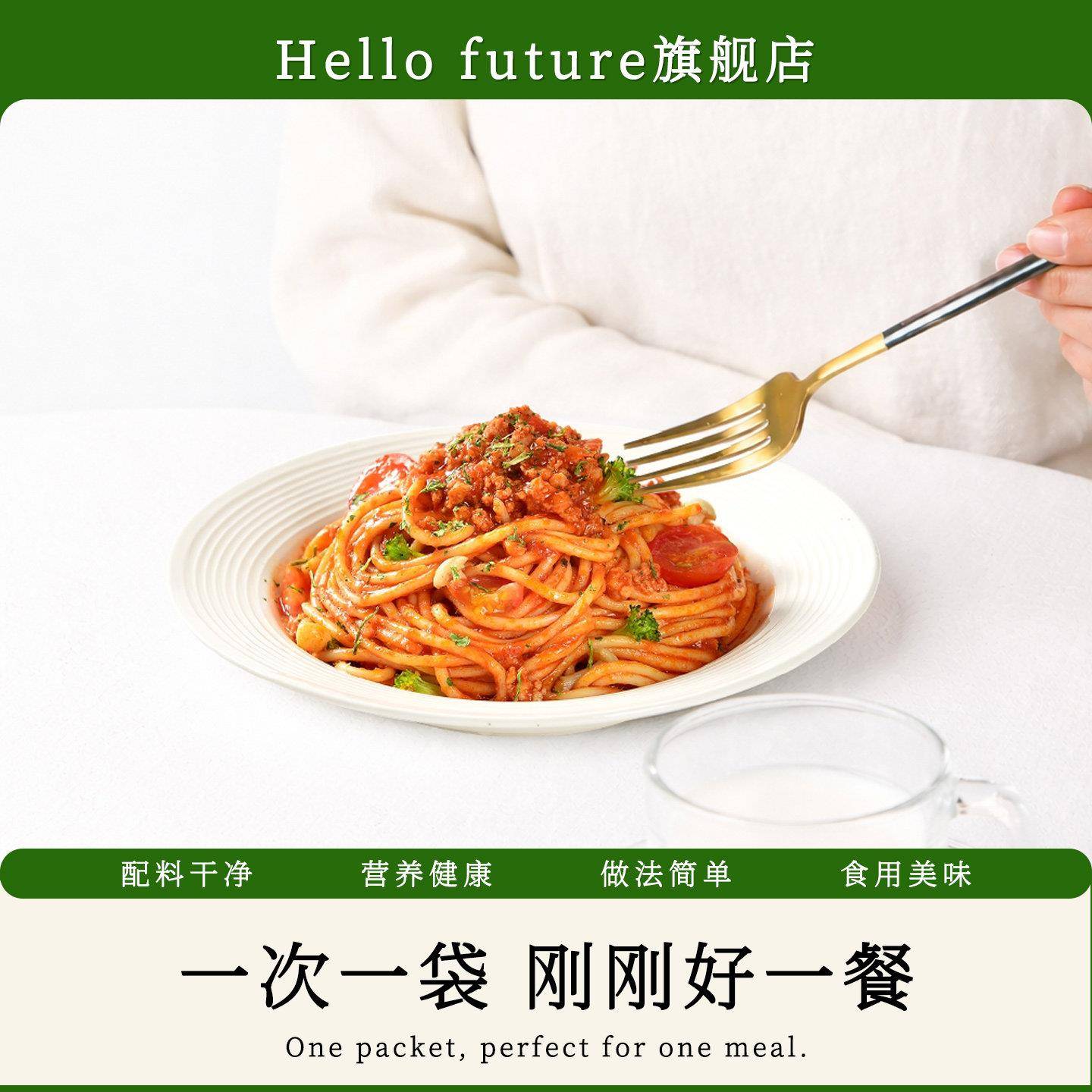 新品意大利面酱番茄黑椒牛肉意儿童专用进口意面酱意粉小包装肉酱