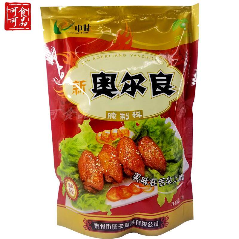 新品申味新奥尔良烤翅腌料1kg*20袋烧烤炸鸡烤肉商用秘制腌料整箱