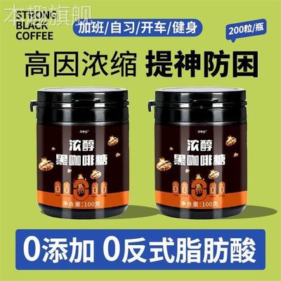 咖啡糖无糖0脂官方旗舰店