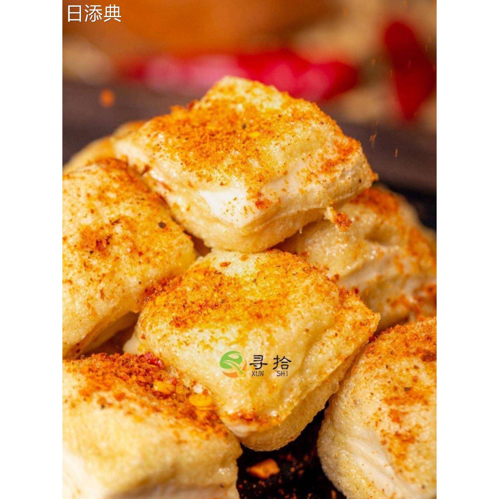 寻拾软心姑娘石屏包浆豆腐爆浆真空蘸水鲜嫩可口烧烤送辣椒面
