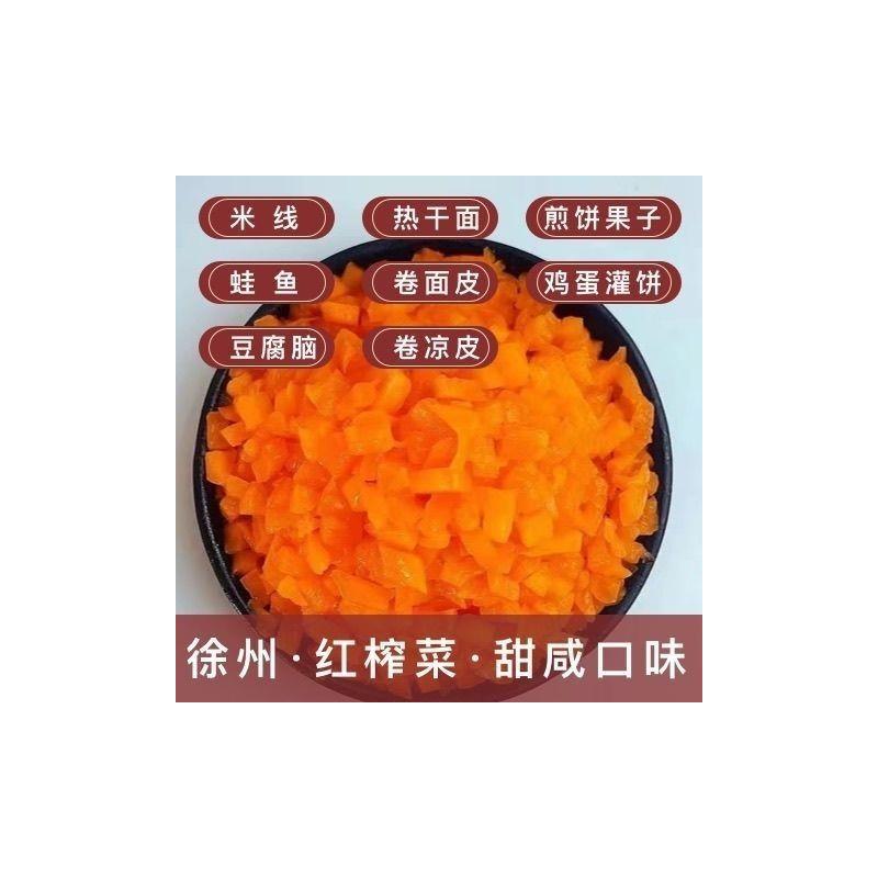 徐州红榨菜萧县甜榨菜粒米