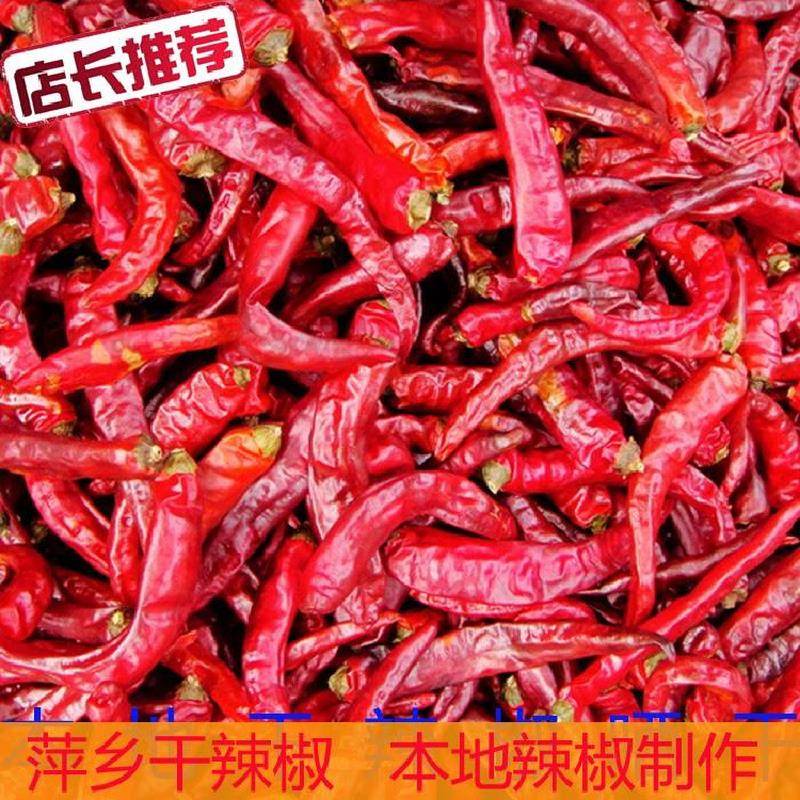 萍乡无籽干辣椒粉特香江西本地辣椒配炒粉微中辣型辣椒面200g