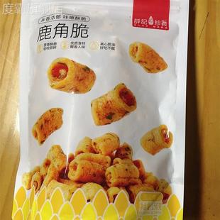 薛记炒货锅巴小米煎饼五谷穗片鹿角脆追剧小零食网红休闲膨化食品