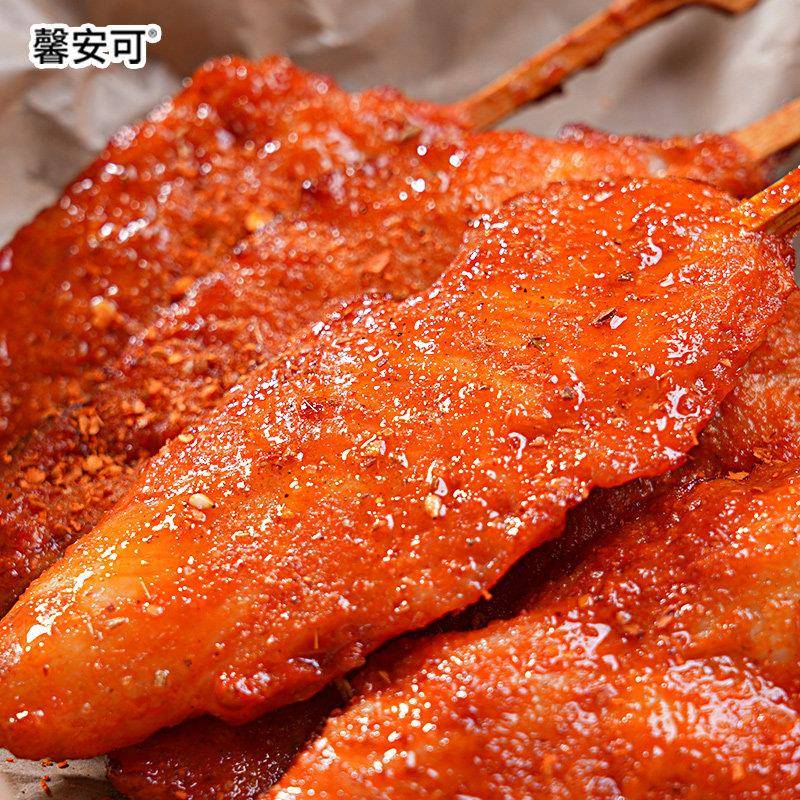 新品鸡柳冷冻半成品商用油炸小吃炸串川香新鲜鸡块铁板烧烤里脊肉