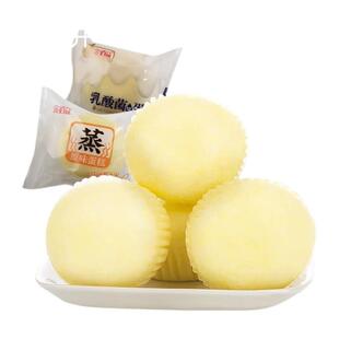 金佰益蒸蛋糕500g乳酸菌味蛋糕零食小面包早餐健康代餐饱腹零食品