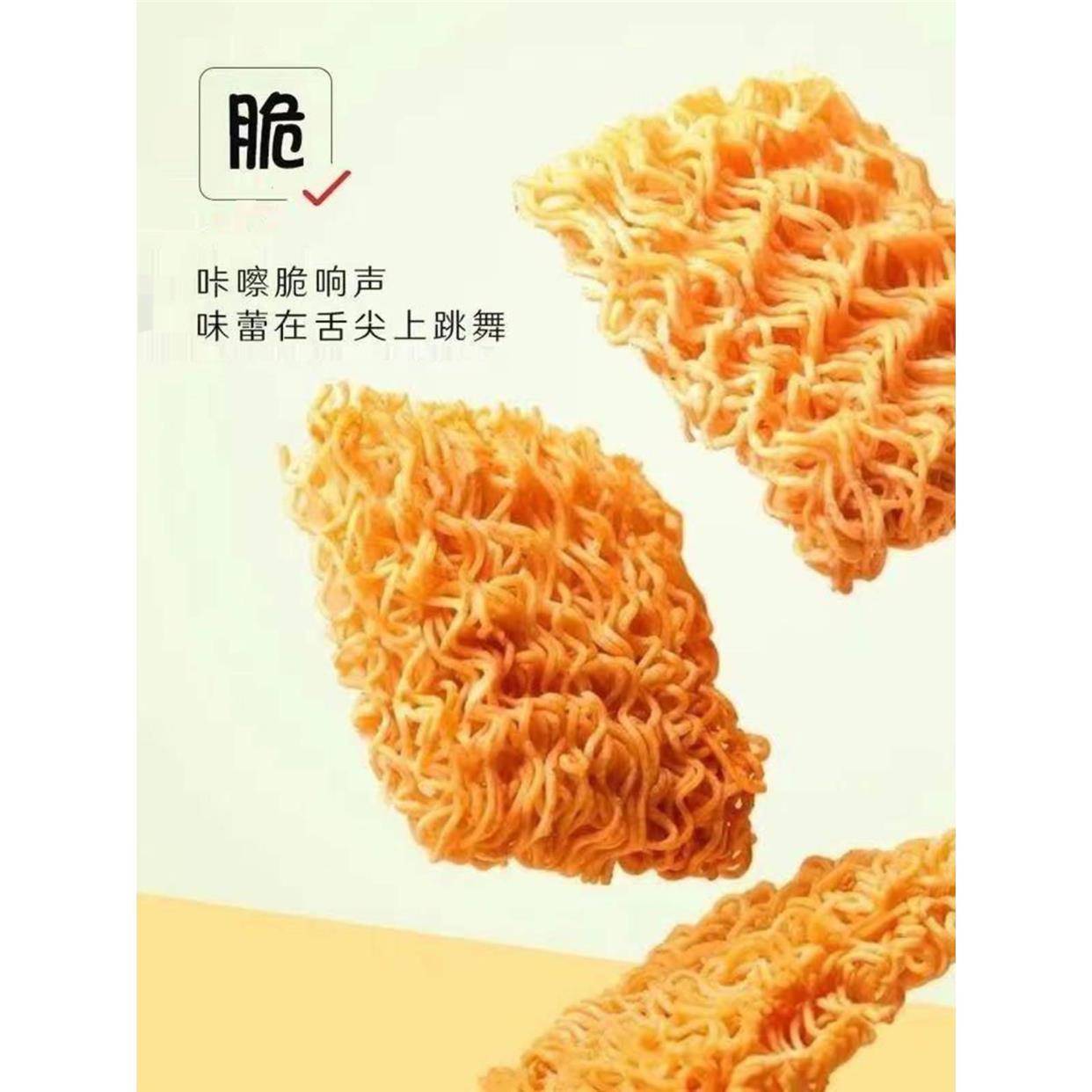 掌心脆干脆面整箱装九洲五味掌心脆干吃面当家香爆脆干脆面旗舰店