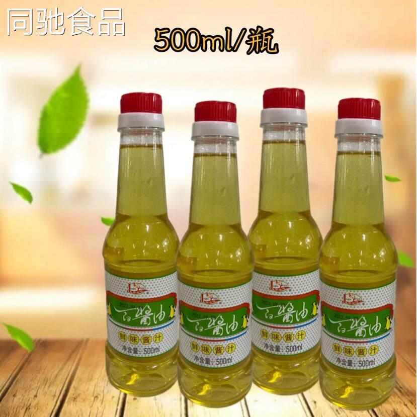 包邮金极鲜白酱油500ml*2瓶调味酱油汁 鲜味酱汁 白酱油调料