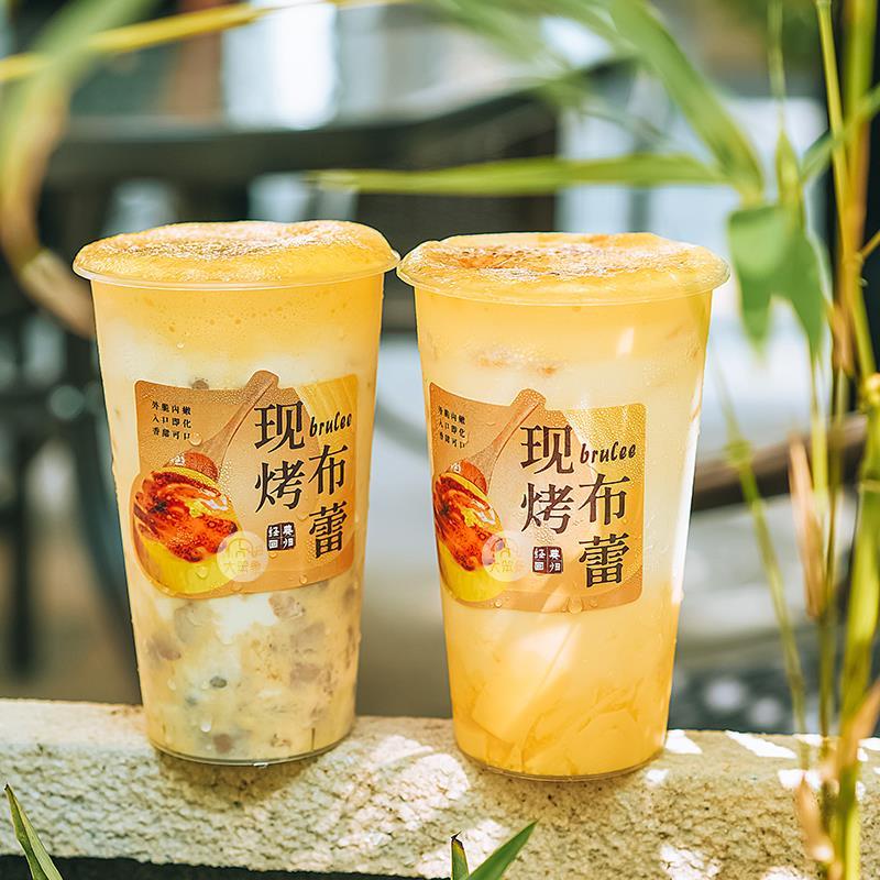 肇泉焦糖布蕾粉鸡蛋布丁家自制果冻粉奶茶店烘焙饱饱碗法式烤甜品