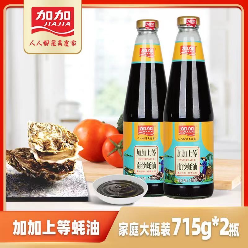加加上等南沙蚝油715g鲜增味调料