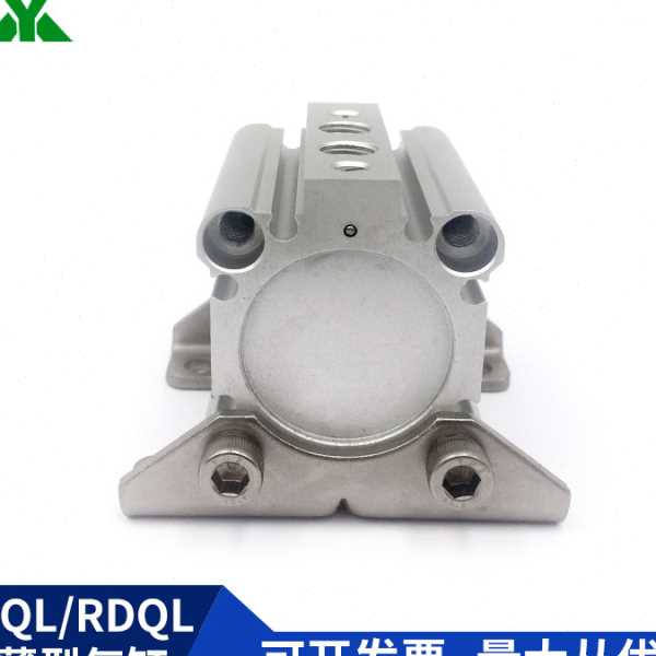 樱美牌RQL40/RDQL40-20-25-35-40-45-50-75-100M气缓冲带支架气缸