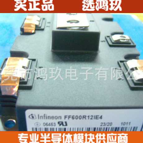 FF900R12IP4  FF900R12IE4 原装 IGBT 模块