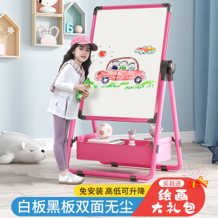 写字白板宝宝可擦涂鸦画 幼儿童画画板磁性无尘家用u小黑板支架式