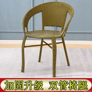 阳台藤椅子带扶手靠背椅编织家用书桌椅休M闲户外藤编椅宿舍椅网