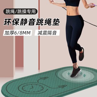 鸿利得跳绳机减震隔n音加厚防滑静音室内健身瑜伽垫地垫家用垫子