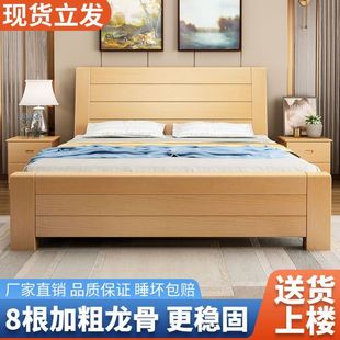 简约家用主卧双人床1.5经济型1m单人简易出租房 实木床1.8米h中式