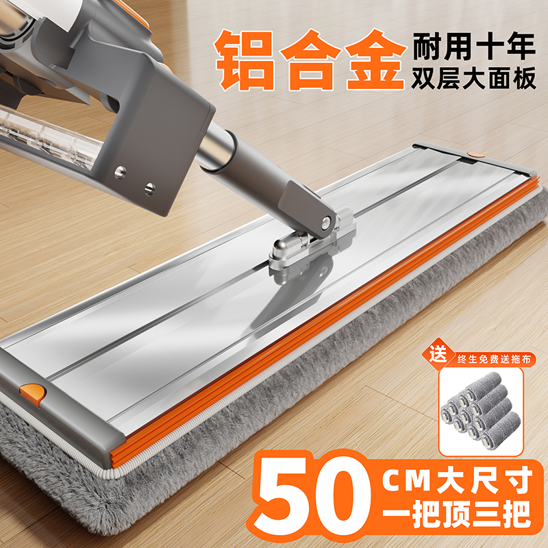 铝合金平板拖把家用一拖净2024新款K大号免手洗墩布地拖神器