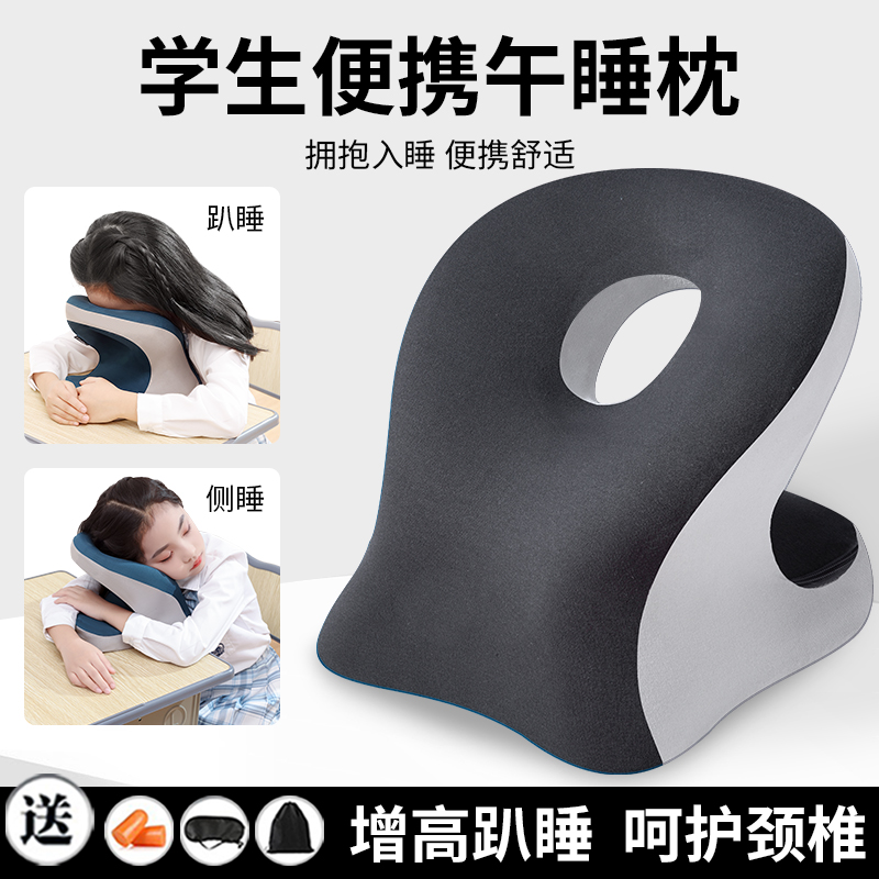 儿童午睡枕小学生专用趴睡枕教室桌子午休睡觉神器U夏季趴趴枕抱