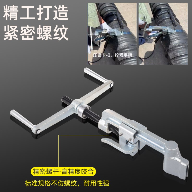 克拉管涨紧器紧固器拉紧器夹紧器收紧器紧缩T器管口拉紧工具