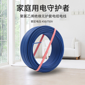 电缆bv电线家用国标铜线2.5铜芯4平方10线6单芯硬家装 1.5单股