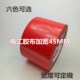 万得pvc电工绝缘胶带胶布大卷 防水环保阻燃耐高温电工胶布加宽型