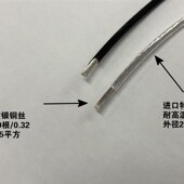 1.5mm2镀银导线 AF250 特富龙国标1.5平方镀银线 铁氟龙高温电线