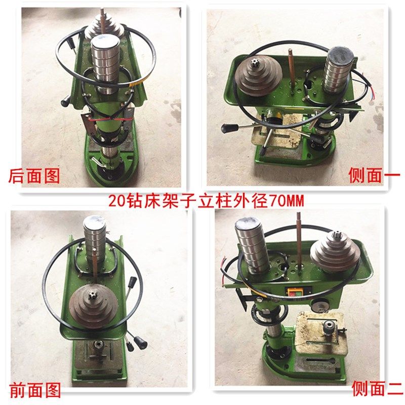 台钻台式钻床多功能370W550W750W小型多功能架子夹持3-16MM工业级