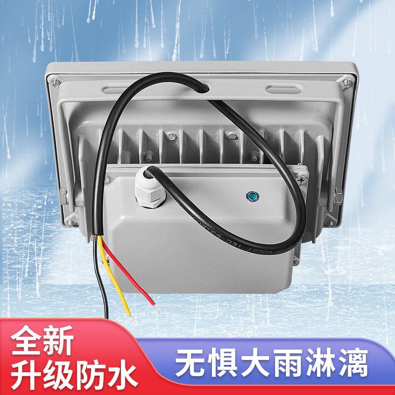 220V60W道路远距离监控补光灯网络高清摄像头红外线辅助灯室外