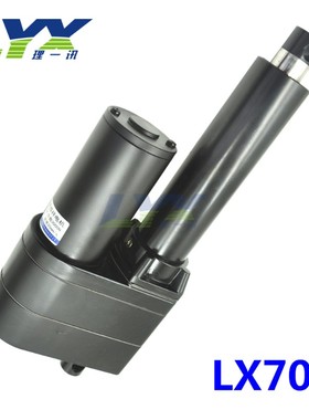 LX700电动推杆重型工业推杆电机1000mMm直流电动伸缩杆直线电机