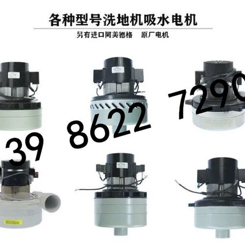 T-50A洗地机吸水胶条刷盘针盘百洁垫吸水管排污管配件总成T50